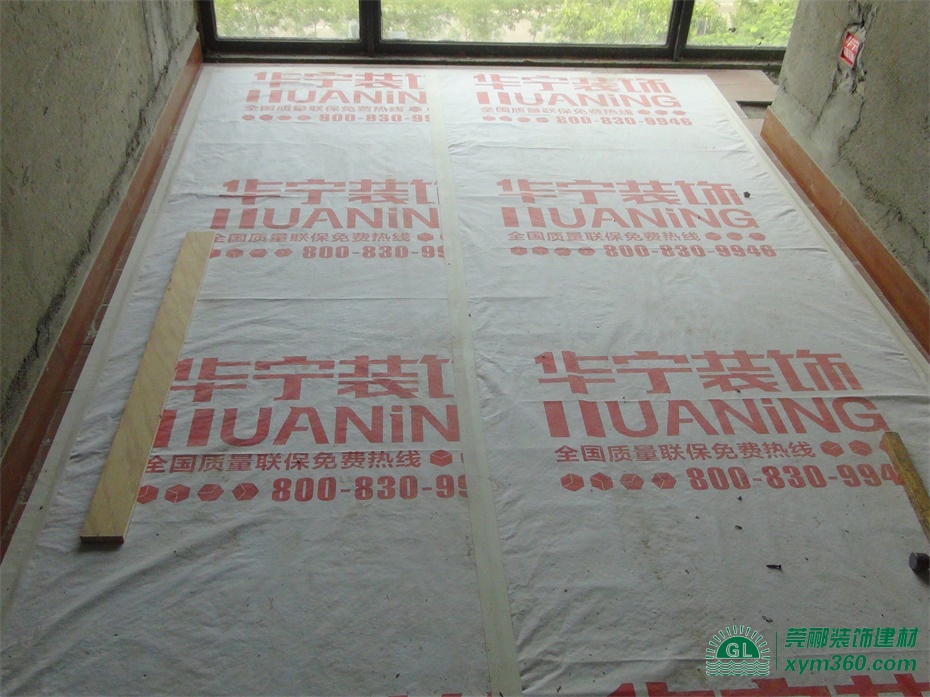 定制裝修保護膜， 廣東華寧裝飾集團有限公司裝修宣傳利器