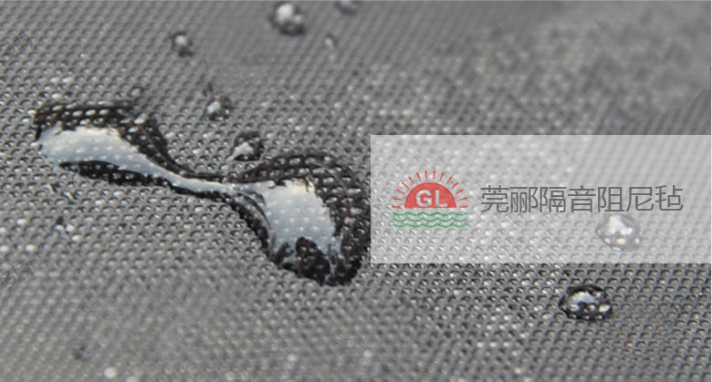 防腐、潮、霉